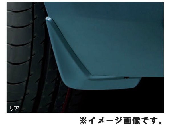 純正アクセサリー　マツダ　ロードスター　ND5RC　H27.05〜　ベーシック　マッドフラップ　リア　クリスタルホワイトパールMC　N243V3460