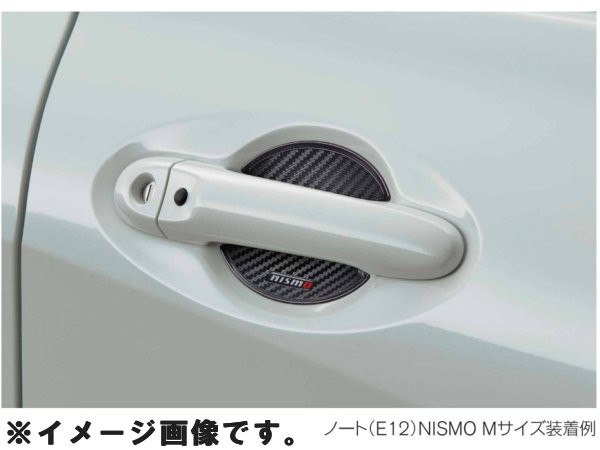 メール便可 純正アクセサリー 日産 エクストレイル T32 H25.12〜 ニスモ ドアハンドルプロテクター 8064A-RN010の通販はau  PAY マーケット - ＭＡＰ−Ｓ | au PAY マーケット－通販サイト