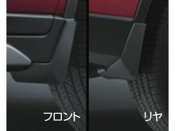 純正アクセサリー　日産　エクストレイル　T32　H25.12〜　エクステリア　マッドガード　GCH00｜au PAY マーケット