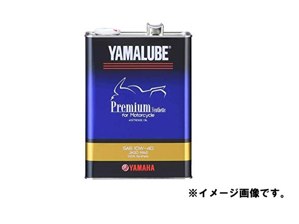 ヤマハ(YAMAHA) 二輪車用エンジンオイル ヤマルーブ プレミアムシンセティック MA2 10W-40 4L 90793-32419