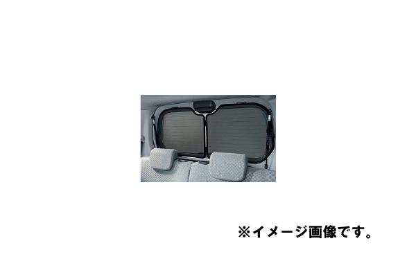 純正アクセサリー　ダイハツ　タント　タントカスタム　LA6＃　2019/07〜　サンシェード（バックドア用）　08286-K2003