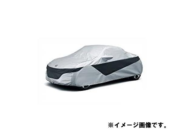 HONDA S660【JW5】 ボディカバー(フルタイプ)【仕様は下記参照】[08P34-TDJ-000A]