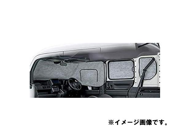 HONDA ホンダ 純正 NVAN N-VAN プライバシーシェード 2018.7〜仕様変更 08R13-TXA-000A
