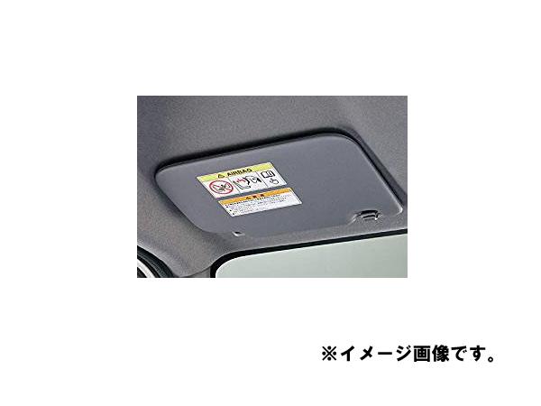 HONDA ホンダ 純正 NVAN N-VAN サンバイザー 2018.7〜仕様変更 08V42-TXA-010A