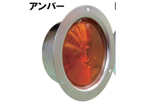 Jetイノウエ トレーラーテール アンバー 5255 トラック用品 の通販はau Pay マーケット map s Jetイノウエ トレーラーテール アンバー 5255 トラック用品 の通販はau Pay マーケット map s