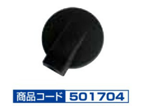 JETイノウエ 補修用ミラー いすゞ 2t 超低PMエルフ H16.6～H18.12 アンダーミラー 140φ 501704の通販はau PAY  マーケット - ＭＡＰ－Ｓ