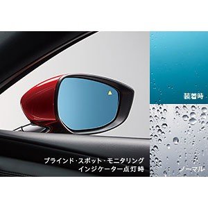 純正アクセサリー　マツダ　MAZDA3　BP　H31〜　外装ドレスアップ用品　ブルーミラー　BOK1V3660