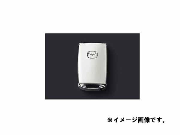 マツダ　セレクティブ　キーシェル　スノーフレークホワイト 2個セット ❗️ マツダ(純正) セレクティブキーシェル(スノーフレイクホワイトパールMc