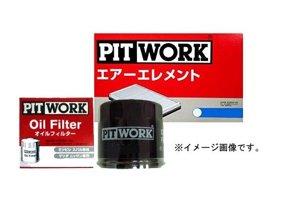 PIT WORK(ピットワーク) オイルエレメント エアエレメントセット