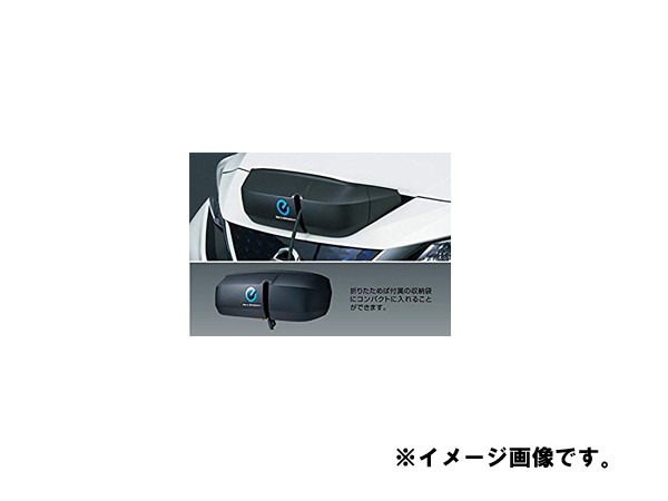 NISSAN【ニッサン】LEAF【リーフ】 充電ポートカバー（チャージ