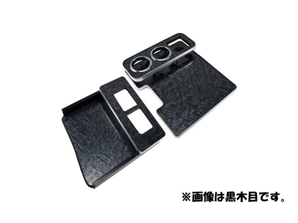 JETイノウエ　センターテーブル　ピアノブラック　4ｔ’07フォワード用　標準/ワイド車　595551