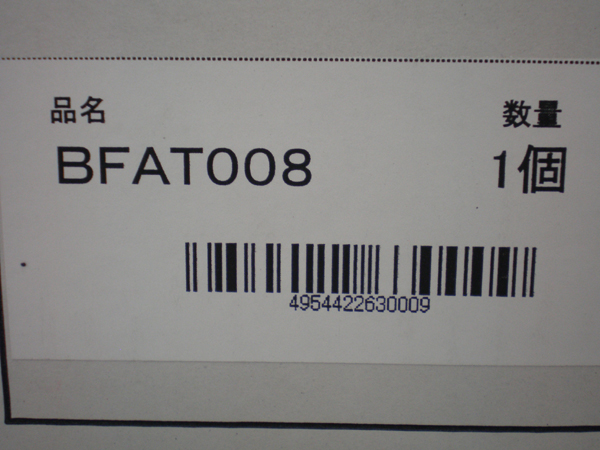 V-リブベルトテンショナー　TBベアリング　BFAT008　マツダ　アクセラ　デミオ　ベリーサ　*エンジン*_2