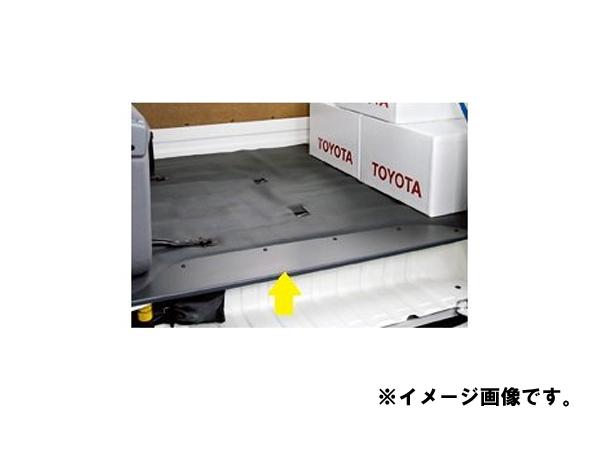 TOYOTA(トヨタ) 純正部品 HIACE ハイエース ステップカバー 1枚 左側用 08474-26180の通販は 5,925円