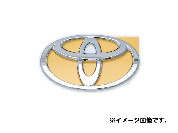 Toyota トヨタ 純正部品 バックドア エンブレム No 1 スターレット 品番 の通販はau Pay マーケット ｍａｐ ｓ