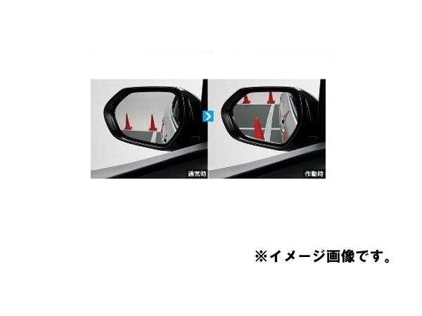 TOYOTA(トヨタ) 純正部品 PRIUS プリウス 【ZVW50 ZVW51 ZVW55】 リバース連動ミラー 08641-47080