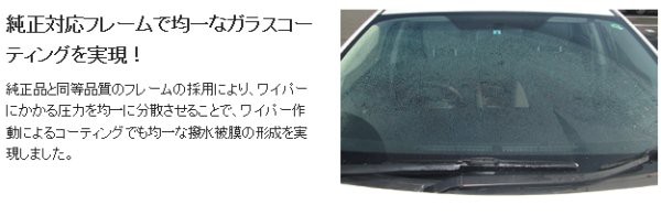 Nwb 純正ワイパー用撥水コートワイパーリフィール 替えゴム 600mm 日産 ノート 運転席 右側用 Aw60hb ワイパーリフィール の通販はau Pay マーケット ｍａｐ ｓ