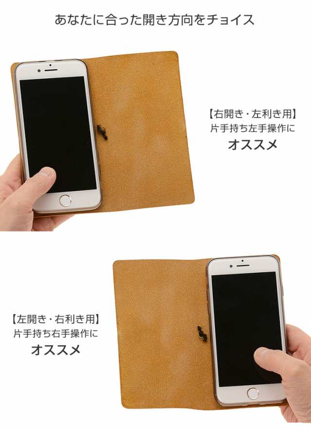 販売 スマホケース 栃木レザー 右開き