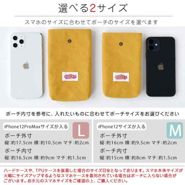 スマホポーチ レディース メンズ かわいい スマホポシェット 倉敷帆布 シンプル ハンドストラップ ミニバッグ おしゃれ レザーの通販はau PAY  マーケット - HIGHCAMP FACTORY STORE