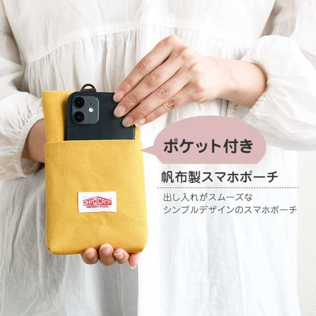 スマホポーチ レディース メンズ カラビナ 日本製 ポケット付き シンプル かわいい おしゃれ スマホ ポシェット 倉敷帆布 スマホケース の通販はau Pay マーケット Highcamp Factory Store