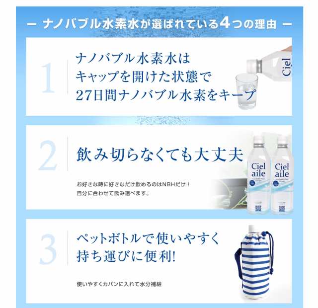 水素水 送料無料 500ml 6本セット 生成器 スティック サーバー 入浴剤 ペット ボトル アルミボトル カートリッジ ステックの通販はau Pay マーケット Hiroshiba