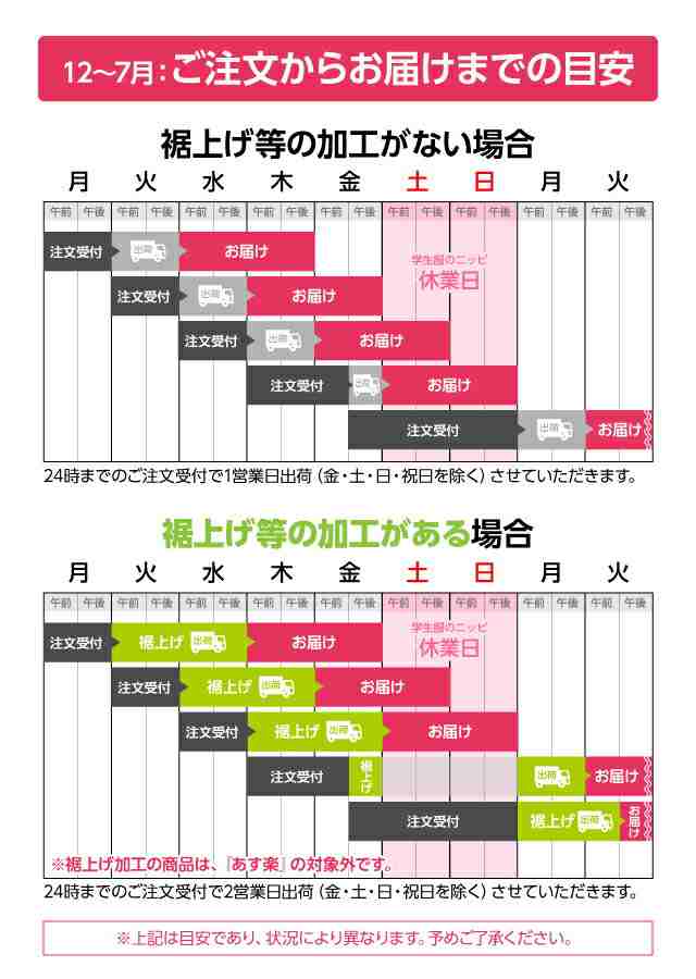 女子 半袖 ショール ブラウス 丸衿 | 制服 女子 女 スクール ブラウス 中学生 高校生 学生服シャツ 形態安定 白 左胸ポケット 綿35％  ポの通販はau PAY マーケット - 学生服のニッピ