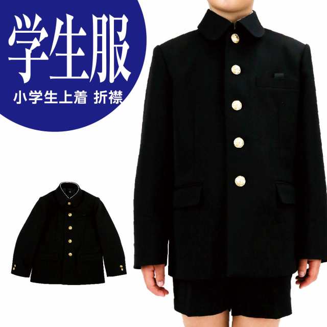 小学生 男子 折衿 ポリエステル100％ 黒 120-170A 130B-160B 子供 学生服 半袖 上着 キッズ