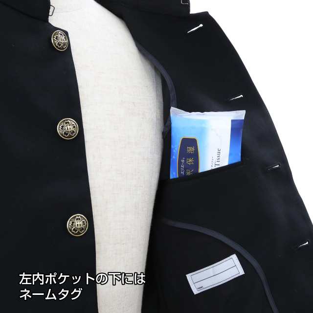 東京都内の店舗 学ラン 学生服 上下セット ヴィンテージ - スーツ