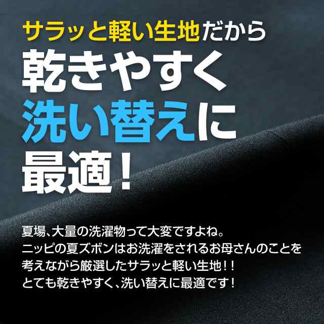 ふるさと納税 学生ベスト ニット 紺色 男女兼用 スクールニットベスト 日本被服株式会社（ 学生服 上着  服 メンズ ウィメンズ ニット ベスト フ.. 岡山県倉敷市 - 1