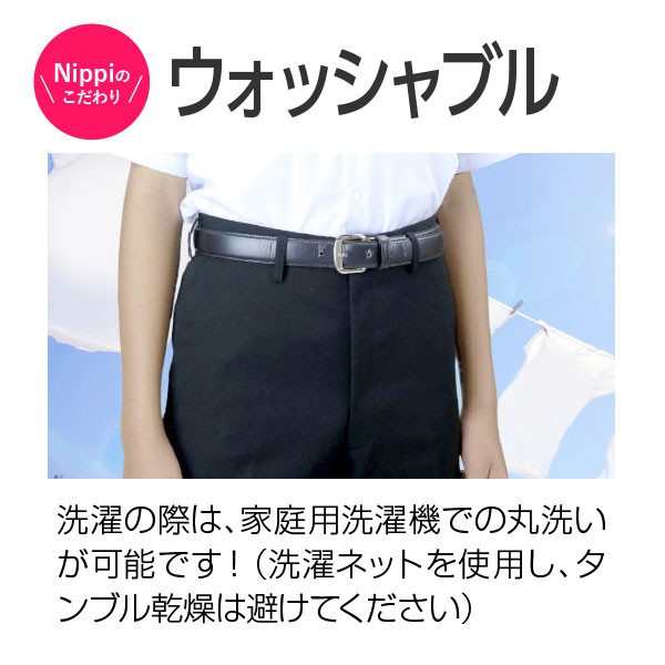 ふるさと納税 学生ベスト ニット 紺色 男女兼用 スクールニットベスト 日本被服株式会社（ 学生服 上着  服 メンズ ウィメンズ ニット ベスト フ.. 岡山県倉敷市 - 2