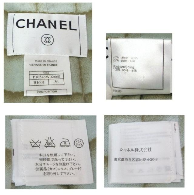 ｼｬﾈﾙ CHANEL ﾐｯｸｽﾂｲｰﾄﾞﾛﾝｸﾞｺｰﾄ 00A ﾗｲﾄﾌﾞﾙｰ×ﾍﾞｰｼﾞｭ ｳｰﾙ78％、ｼﾙｸ22％ 【中古】(58228)_6