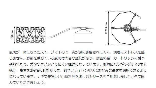 ｽﾉｰﾋﾟｰｸ snow peak ﾔｴﾝｽﾄｰﾌﾞ ﾅｷﾞ 最大出力2800kcal GS-360(62625)の