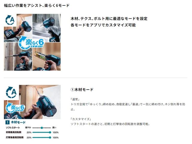 マキタ makita 充電式インパクトドライバ 40Vmax TD002GRDXO オリーブ(66662)_3