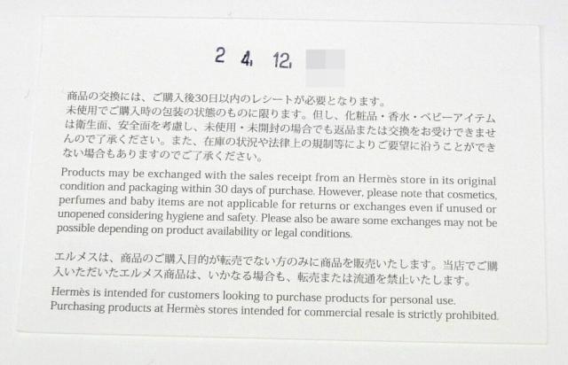 エルメス HERMES ピコタンロックPM W刻印 SV金具 エトゥープ トリヨンクレマンス(67500)_9