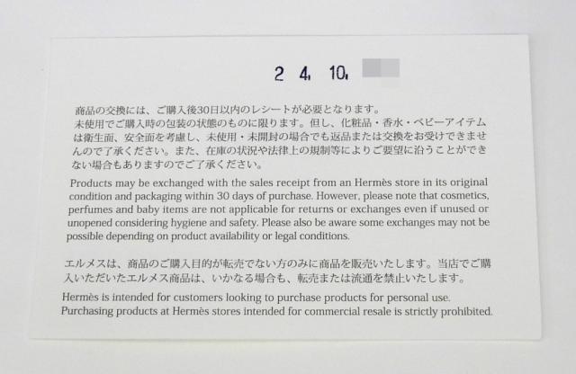 エルメス HERMES ショルダーバッグ リンディミニ W目じるし SV金具 ゴールド トリヨンクレマンス(67502)