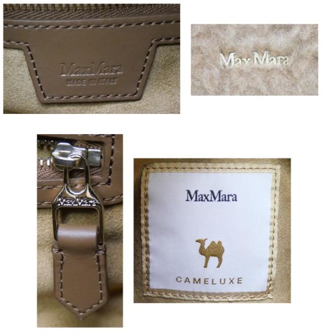 マックスマーラ Max Mara テディベア 2WAYバッグ キャメル 【中古】(67751)_6