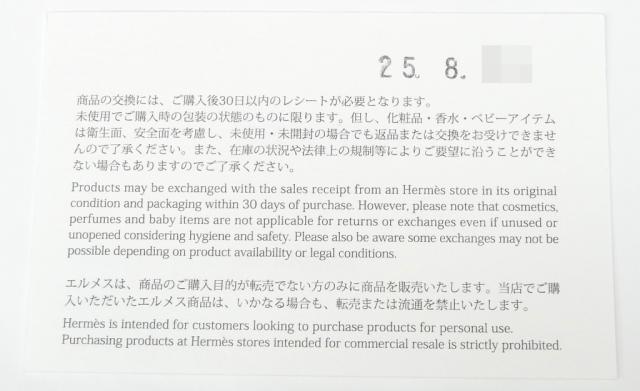 エルメス HERMES ショルダーバッグ リンディ26 SV金具 K目じるし ゴールド トリヨンクレマンス(69126)