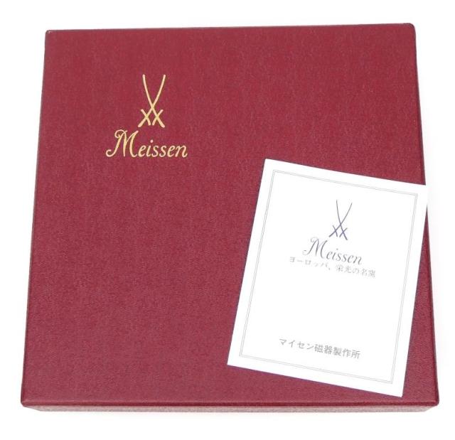 マイセン MEISSEN ブルーオニオン プレート 皿 【中古】(69621)
