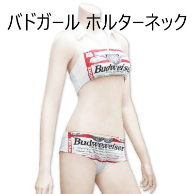 Budweiser バドガール バドワイザー コスプレ レースクイーン ハイレグ ワンピース ホルターネック ブラトップ パンツ レディース 女性の通販はau Pay マーケット カラフルショップ