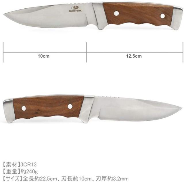 送料無料 ナイフ シースナイフ フルタング構造 全長225mm 天然ウッドハンドル ケース付き アウトドア セット 防災 キャンプ アウトドの通販はau Pay マーケット カラフルショップ