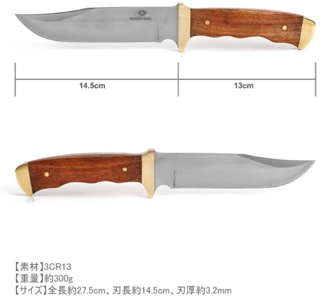 送料無料 ロングサイズ ナイフ シースナイフ フルタング構造 全長275mm 天然ウッドハンドル ケース付き アウトドア セット 防災 キャの通販はau Pay マーケット カラフルショップ