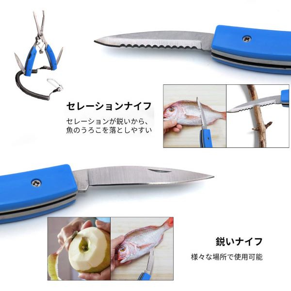 フィッシュグリップ フィッシングプライヤー 魚掴み器 フィッシュキャッチャー 鱗取り ナイフ内蔵 防錆素材 落下防止ロープ 釣り具 釣の通販はau Pay マーケット カラフルショップ
