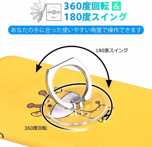 2個入り】透明 スマホリング 薄型 落下防止リング スタンド機能 360回転 iPhone/Android各種他対応 (ピンクゴールド+シルバー)の通販はau  PAY マーケット - カラフルショップ