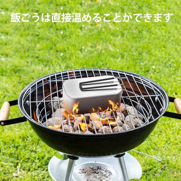 アルミ飯盒 バフ研磨済み メスティン 飯ごう キャンプ用品 アウトドア キャンプ 魚釣り 登山 サバイバル 災害時に大変便利 の通販はau Pay マーケット カラフルショップ