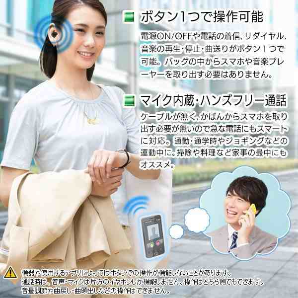 ワイヤレスイヤホン Bluetooth 5 0 ステレオ ブルートゥース 最新版 Iphone スマホ Android 充電ケース付 ヘッドセット ハンズフリー通話の通販はau Pay マーケット カラフルショップ