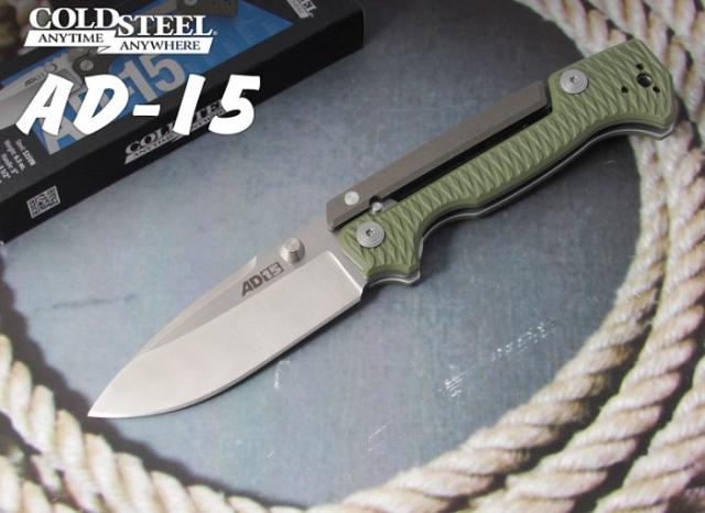 コールドスチール 58SQ AD-15 折り畳みナイフ,COLD STEEL folding knife