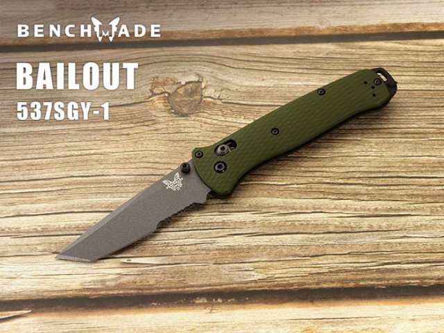 ベンチメイド 537SGY-1 ベイルアウト 直刃 折り畳みナイフ ,BENCHMADE