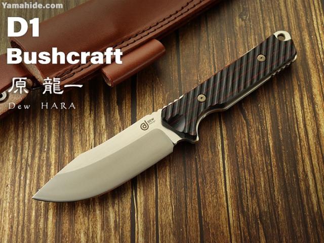 【特価品】 DEW ブランド d1 赤/黒 ブッシュクラフトナイフ,DEW HARA KNIFE