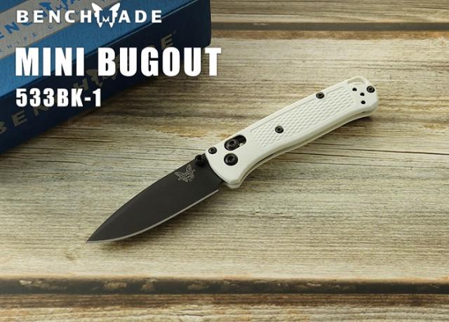 ●● ベンチメイド 533BK-1 ミニ バグアウト ブラック-ホワイト 折り畳みナイフ,BENCHMADE MINI BUGOUT Folding Knife【日本正規品】