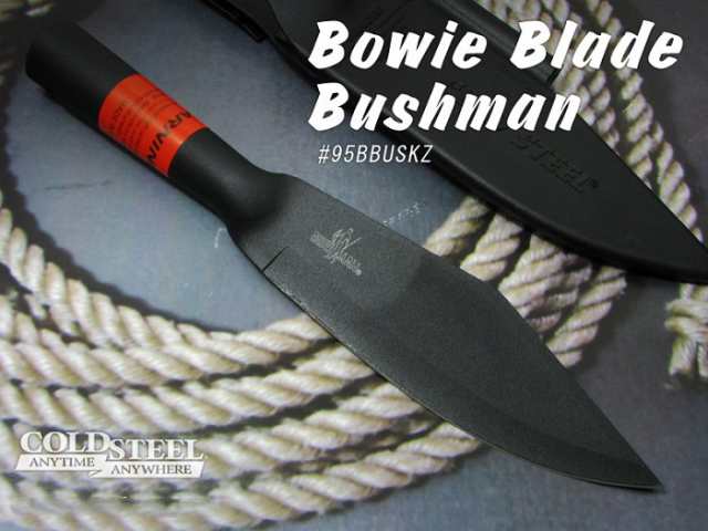 ○ コールドスチール CS-95BBUSK ボウイ ブレード ブッシュマン COLD STEEL BOWIE BLADE BUSHMANの通販はau  PAY マーケット - アームズギア au PAY マーケット店 | au PAY マーケット－通販サイト