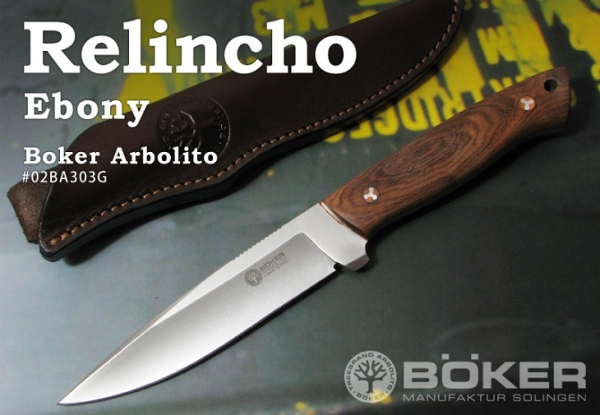 ●● BOKER Arbolito/ボーカー アルボリート #02BA351G ハンター/エボニー　シースナイフ